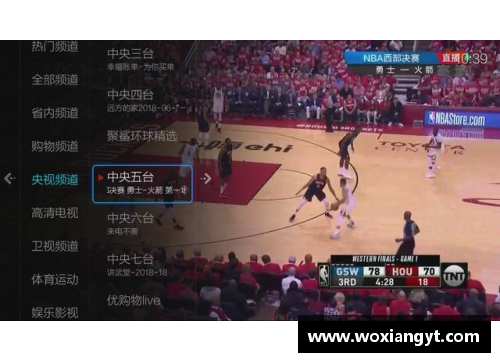 NBA直播无法观看：解决方法和替代选择